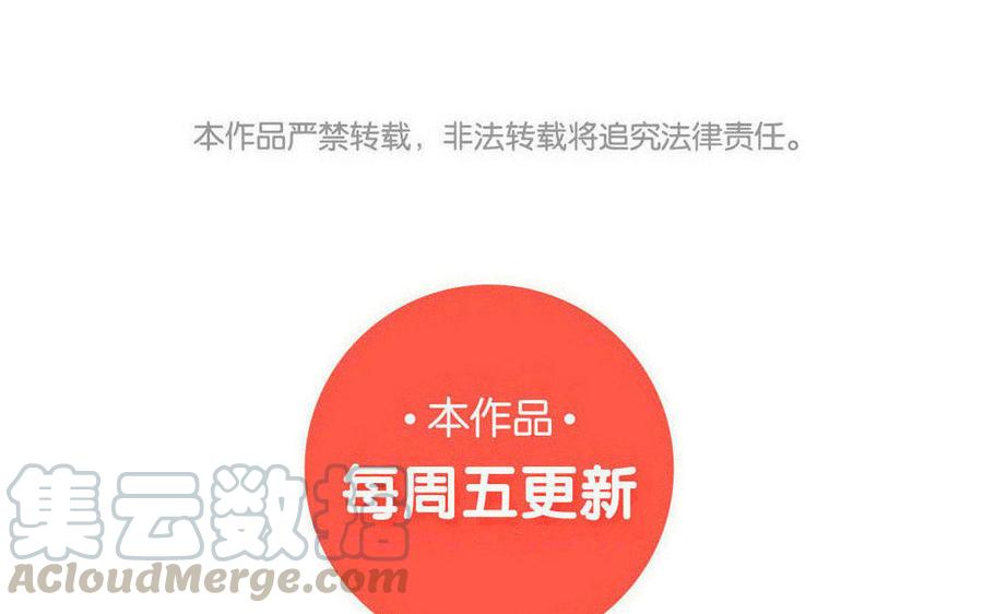 小王爷看开点韩漫全集-第114话 不要丢下我！无删减无遮挡章节图片 