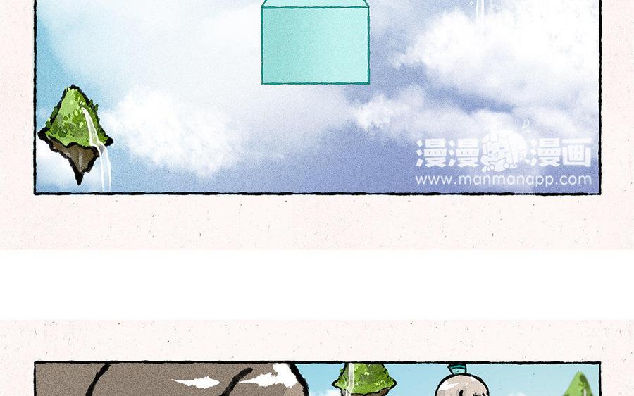 小王爷看开点韩漫全集-第114话 不要丢下我！无删减无遮挡章节图片 