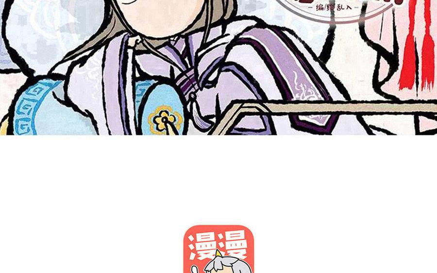 小王爷看开点韩漫全集-第116话 关系好微妙！无删减无遮挡章节图片 