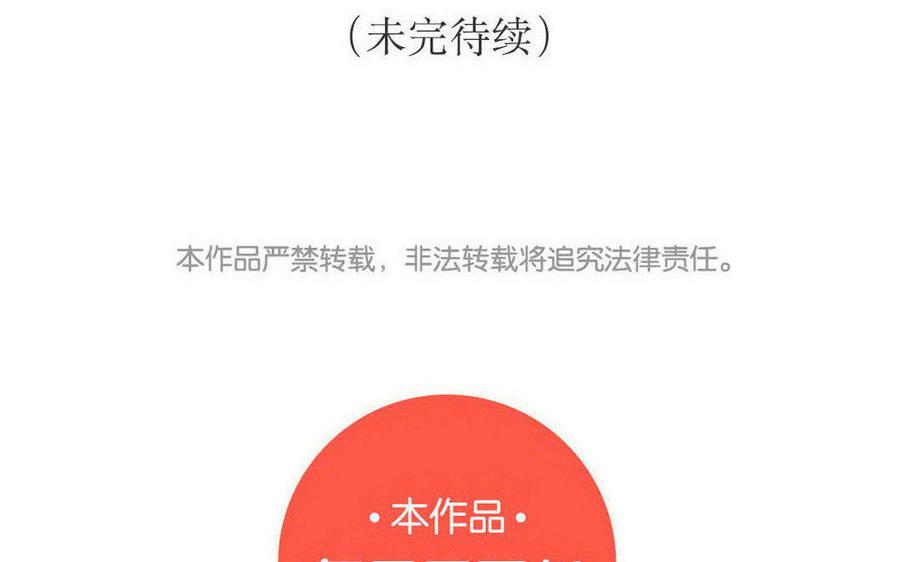 小王爷看开点韩漫全集-第116话 关系好微妙！无删减无遮挡章节图片 