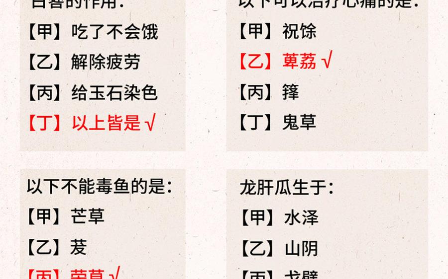 小王爷看开点韩漫全集-第116话 关系好微妙！无删减无遮挡章节图片 