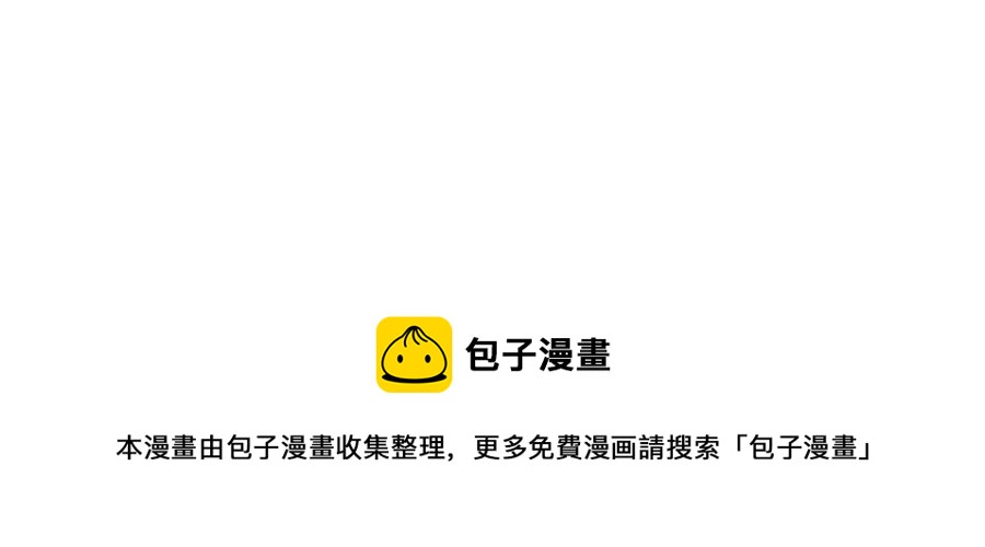 小王爷看开点韩漫全集-第116话 关系好微妙！无删减无遮挡章节图片 