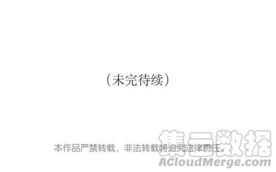 小王爷看开点韩漫全集-第117话 阴谋的味道！无删减无遮挡章节图片 