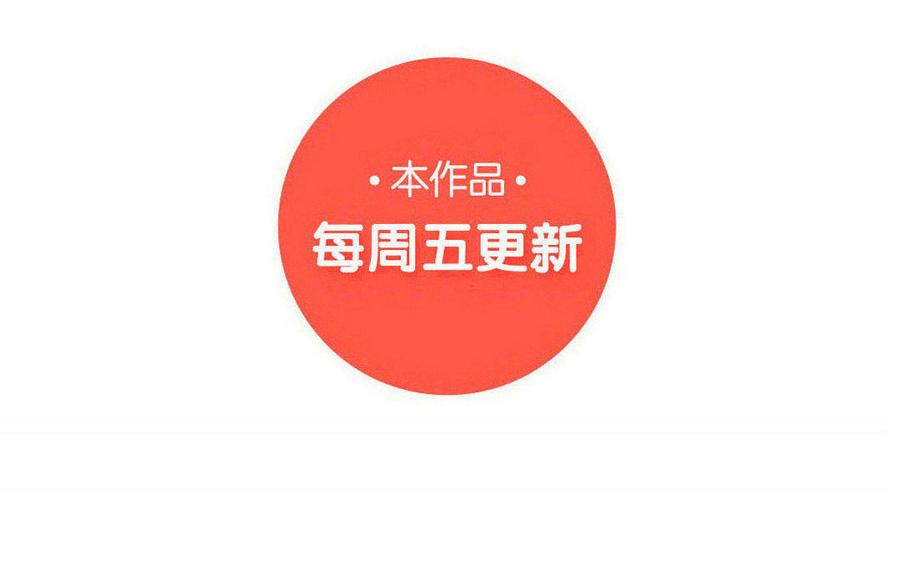 小王爷看开点韩漫全集-第117话 阴谋的味道！无删减无遮挡章节图片 
