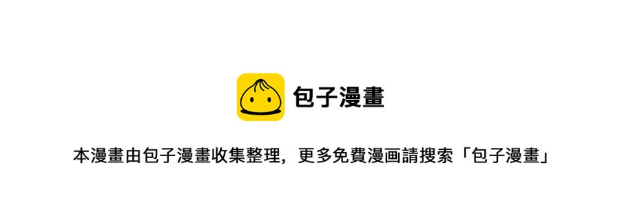 小王爷看开点韩漫全集-第117话 阴谋的味道！无删减无遮挡章节图片 
