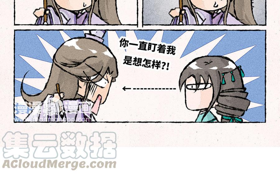 小王爷看开点韩漫全集-第118话 我爱学习无删减无遮挡章节图片 