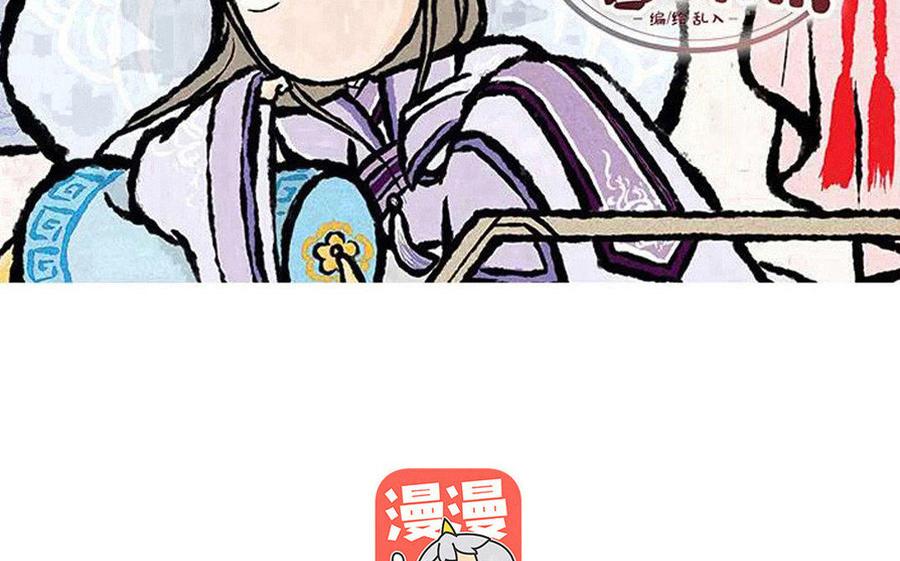 小王爷看开点韩漫全集-第118话 我爱学习无删减无遮挡章节图片 