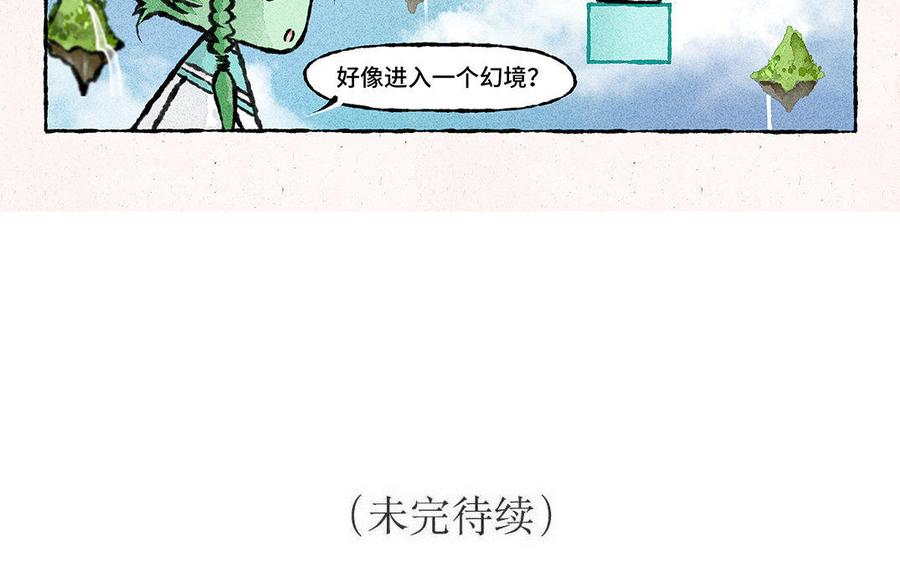 小王爷看开点韩漫全集-第118话 我爱学习无删减无遮挡章节图片 