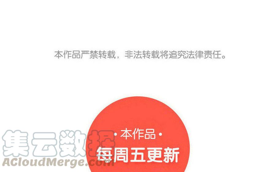 小王爷看开点韩漫全集-第118话 我爱学习无删减无遮挡章节图片 