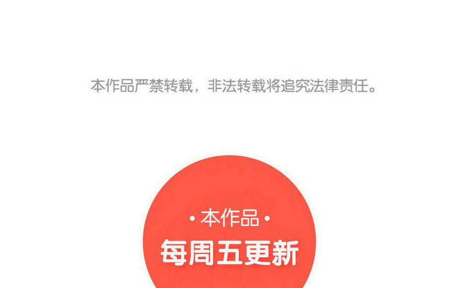 小王爷看开点韩漫全集-第120话 生财有道无删减无遮挡章节图片 