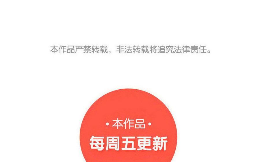 小王爷看开点韩漫全集-第121话 下不为例无删减无遮挡章节图片 