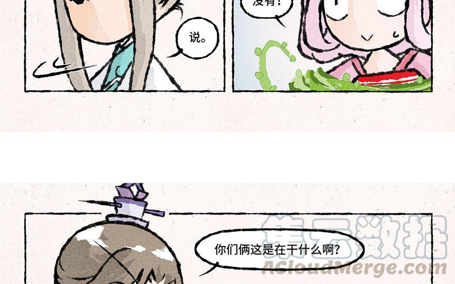 小王爷看开点韩漫全集-第122话 多发点糖吧！无删减无遮挡章节图片 