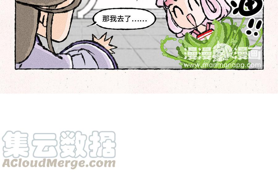 小王爷看开点韩漫全集-第122话 多发点糖吧！无删减无遮挡章节图片 
