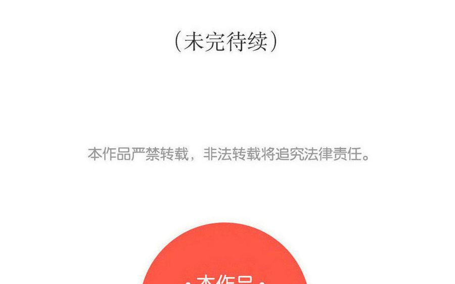 小王爷看开点韩漫全集-第122话 多发点糖吧！无删减无遮挡章节图片 