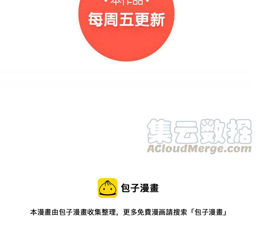 小王爷看开点韩漫全集-第122话 多发点糖吧！无删减无遮挡章节图片 