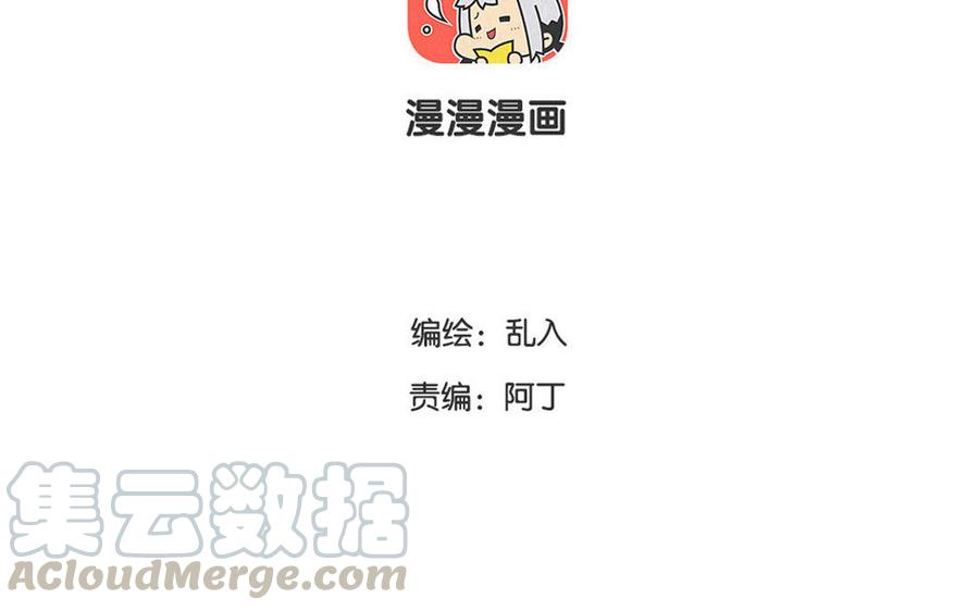 小王爷看开点韩漫全集-第122话 多发点糖吧！无删减无遮挡章节图片 