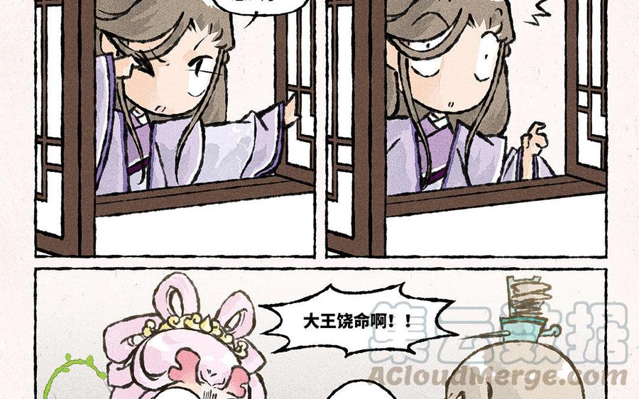 小王爷看开点韩漫全集-第122话 多发点糖吧！无删减无遮挡章节图片 