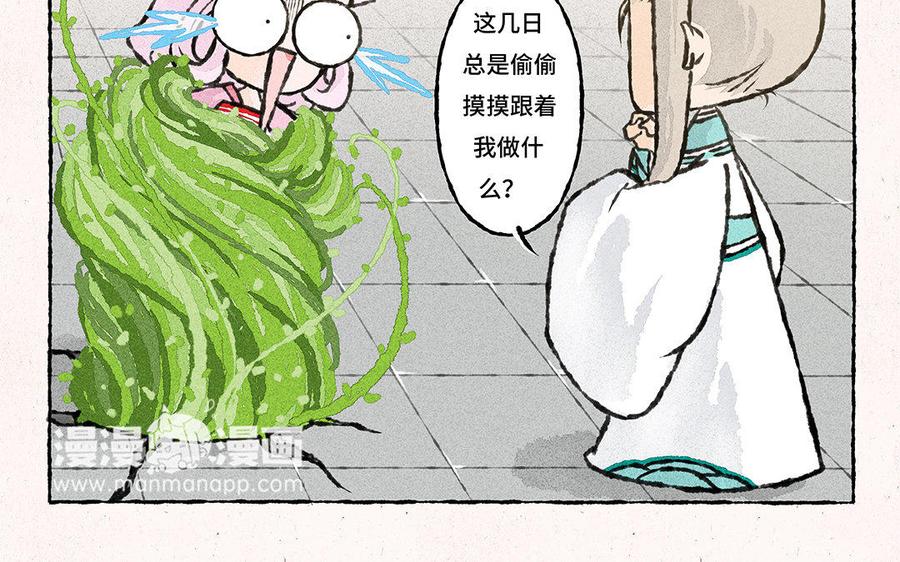 小王爷看开点韩漫全集-第122话 多发点糖吧！无删减无遮挡章节图片 