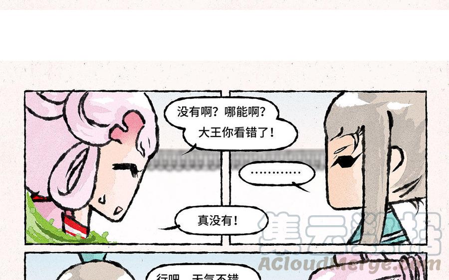 小王爷看开点韩漫全集-第122话 多发点糖吧！无删减无遮挡章节图片 