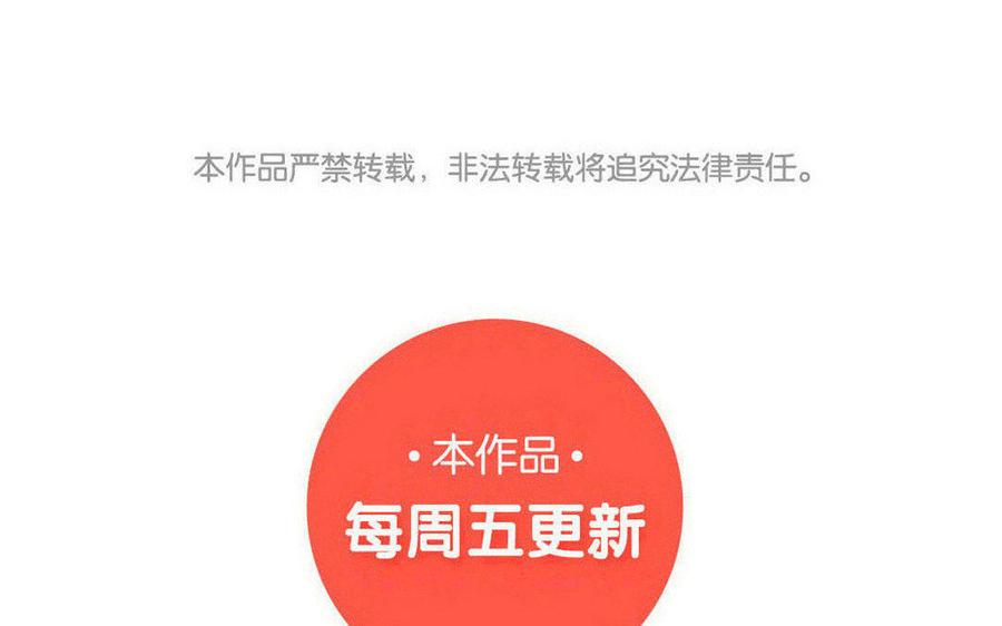 小王爷看开点韩漫全集-第123话 温婉居家无删减无遮挡章节图片 