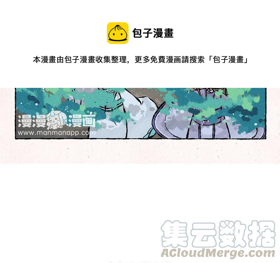 小王爷看开点韩漫全集-第125话 我们私奔吧！无删减无遮挡章节图片 