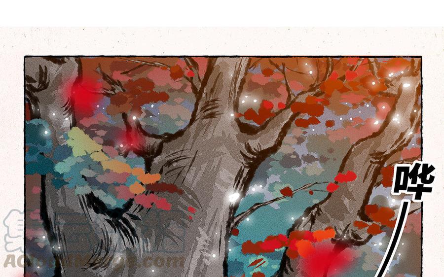 小王爷看开点韩漫全集-第126话 夜半赏月无删减无遮挡章节图片 
