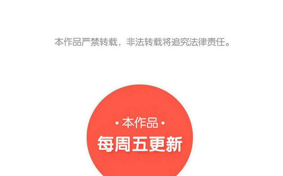 小王爷看开点韩漫全集-第126话 夜半赏月无删减无遮挡章节图片 