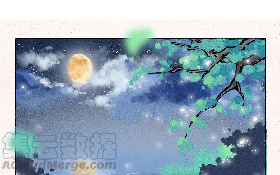 小王爷看开点韩漫全集-第126话 夜半赏月无删减无遮挡章节图片 