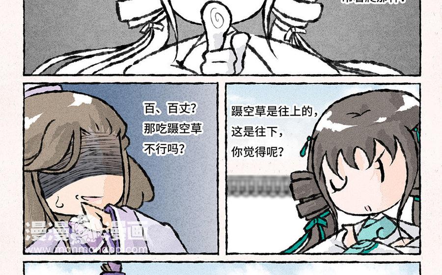 小王爷看开点韩漫全集-第128话 啊朋友再见！无删减无遮挡章节图片 