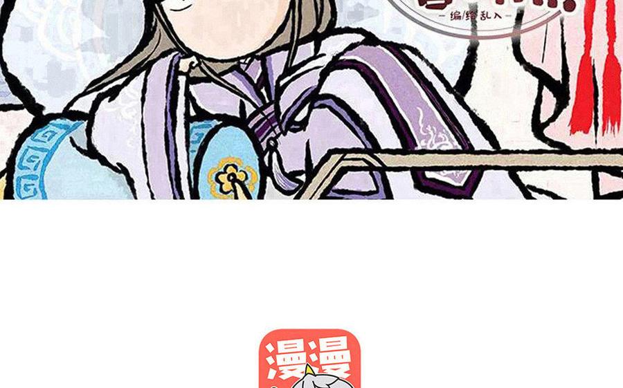 小王爷看开点韩漫全集-第128话 啊朋友再见！无删减无遮挡章节图片 