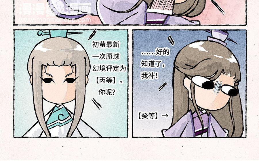 小王爷看开点韩漫全集-第128话 啊朋友再见！无删减无遮挡章节图片 