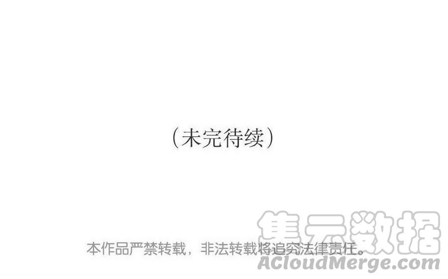小王爷看开点韩漫全集-第128话 啊朋友再见！无删减无遮挡章节图片 