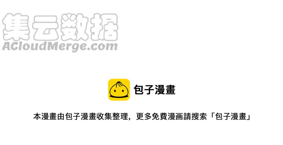 小王爷看开点韩漫全集-第128话 啊朋友再见！无删减无遮挡章节图片 