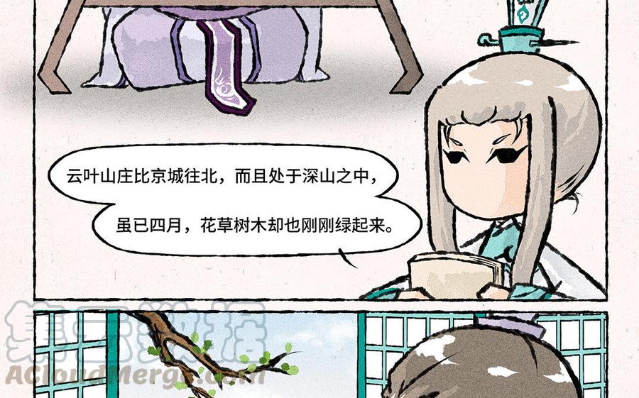 小王爷看开点韩漫全集-第128话 啊朋友再见！无删减无遮挡章节图片 