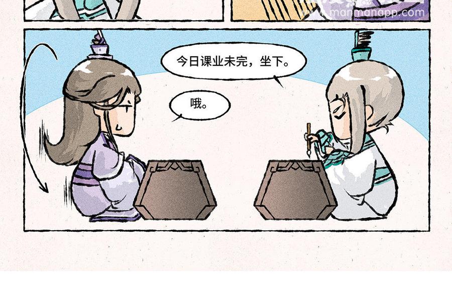 小王爷看开点韩漫全集-第128话 啊朋友再见！无删减无遮挡章节图片 