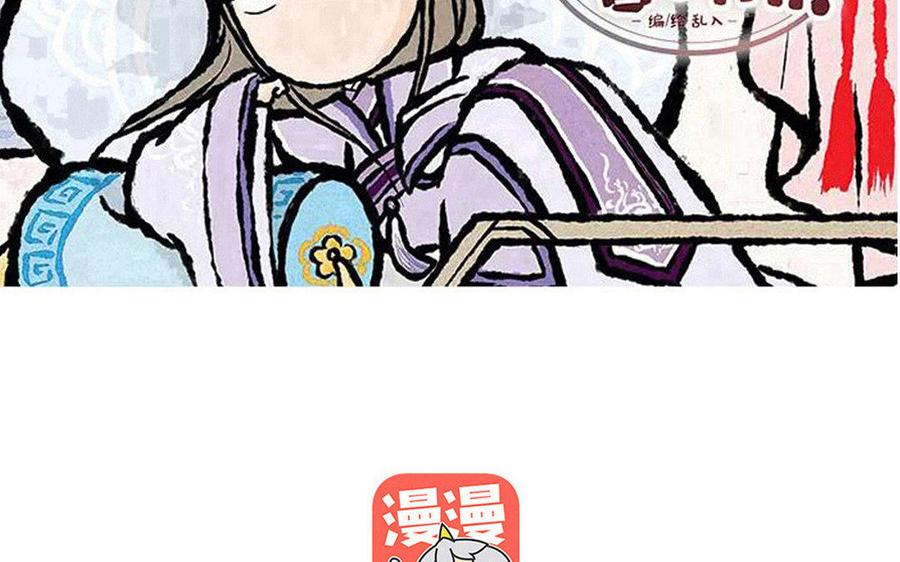 小王爷看开点韩漫全集-第129话 这金鱼记忆啊！无删减无遮挡章节图片 