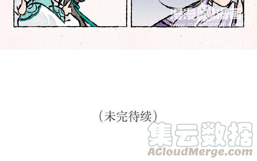 小王爷看开点韩漫全集-第129话 这金鱼记忆啊！无删减无遮挡章节图片 