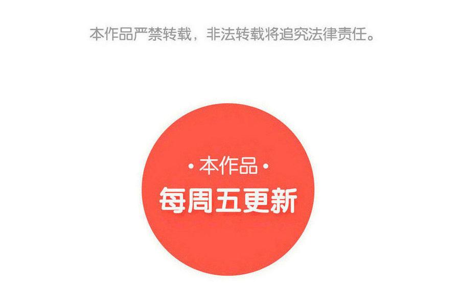 小王爷看开点韩漫全集-第129话 这金鱼记忆啊！无删减无遮挡章节图片 