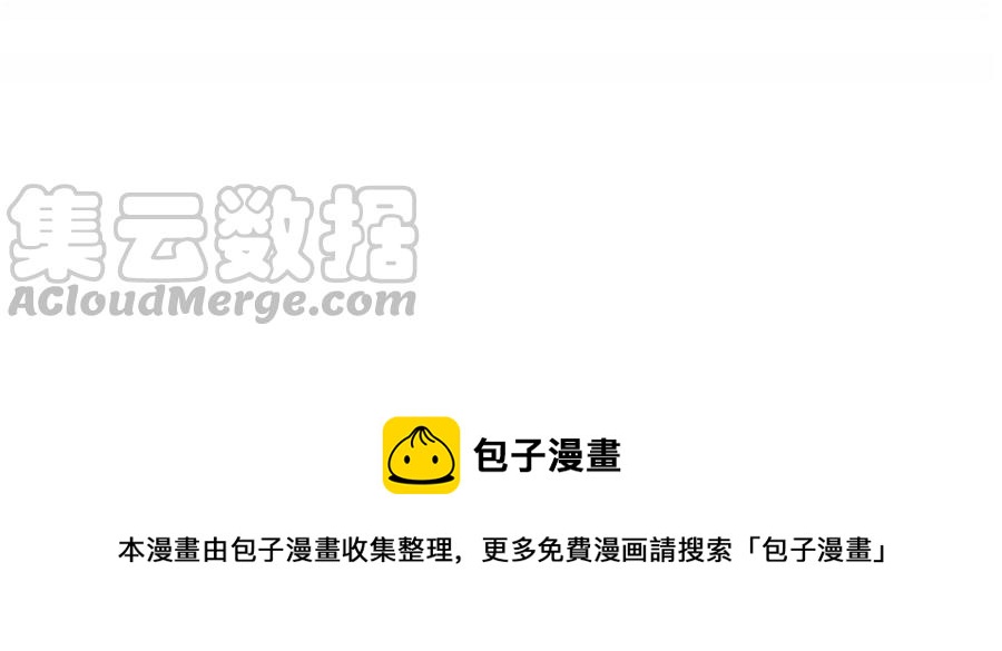 小王爷看开点韩漫全集-第129话 这金鱼记忆啊！无删减无遮挡章节图片 