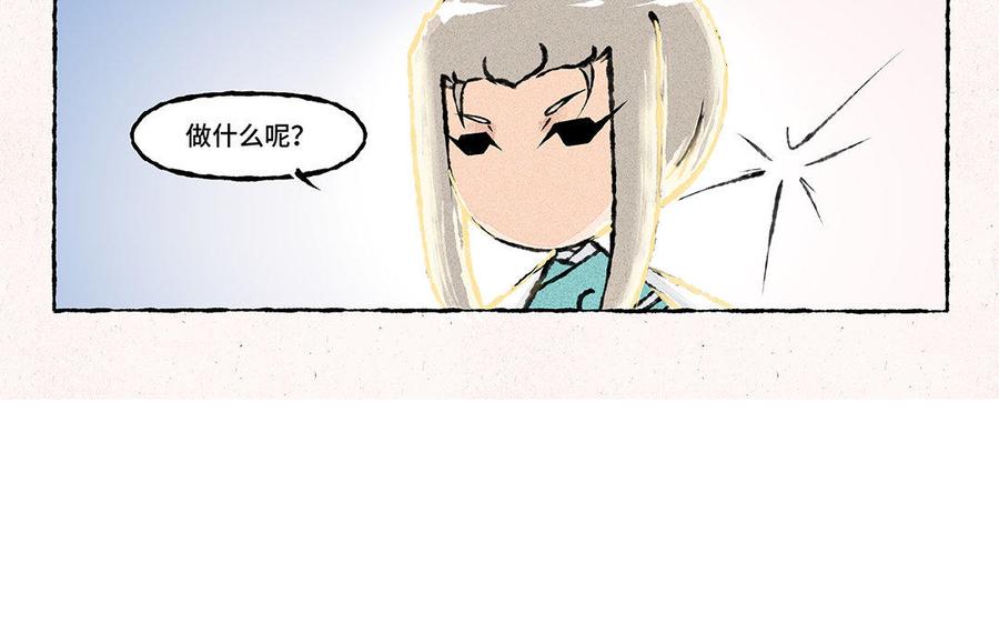 小王爷看开点韩漫全集-第130话 准备生辰宴喽！无删减无遮挡章节图片 