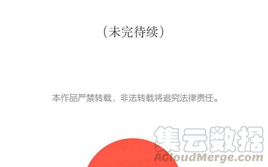 小王爷看开点韩漫全集-第130话 准备生辰宴喽！无删减无遮挡章节图片 