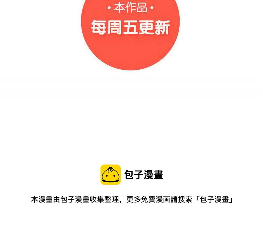 小王爷看开点韩漫全集-第130话 准备生辰宴喽！无删减无遮挡章节图片 