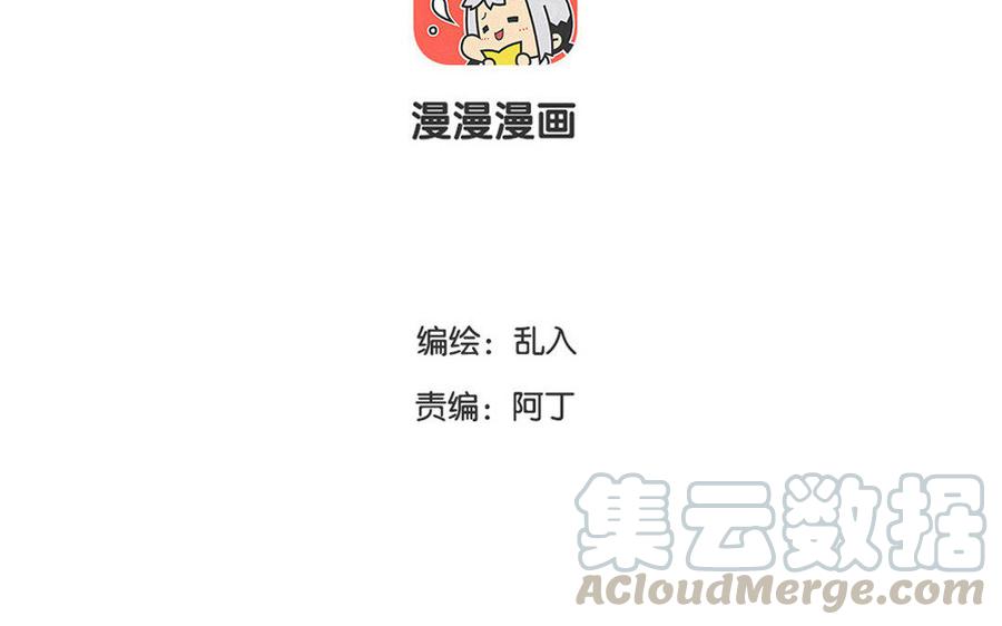 小王爷看开点韩漫全集-第130话 准备生辰宴喽！无删减无遮挡章节图片 