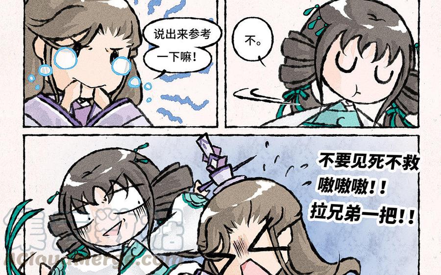 小王爷看开点韩漫全集-第130话 准备生辰宴喽！无删减无遮挡章节图片 