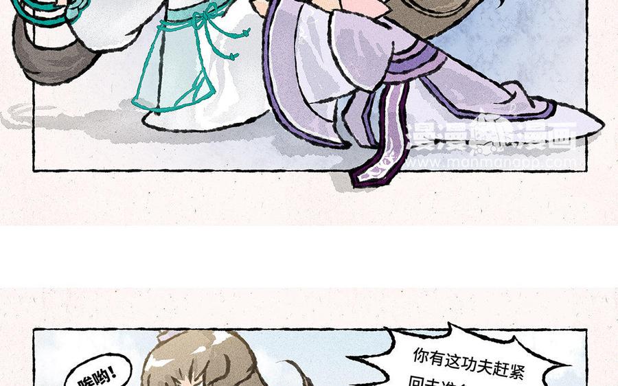 小王爷看开点韩漫全集-第130话 准备生辰宴喽！无删减无遮挡章节图片 