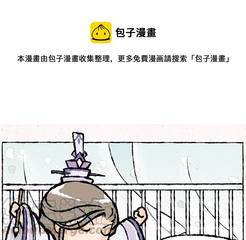 小王爷看开点韩漫全集-第14话 发、发生什么事了？！无删减无遮挡章节图片 