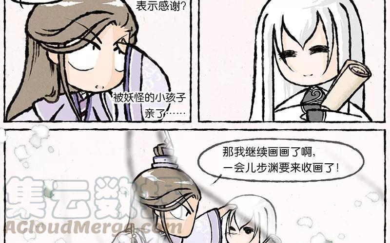 小王爷看开点韩漫全集-第14话 发、发生什么事了？！无删减无遮挡章节图片 