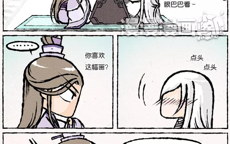 小王爷看开点韩漫全集-第14话 发、发生什么事了？！无删减无遮挡章节图片 