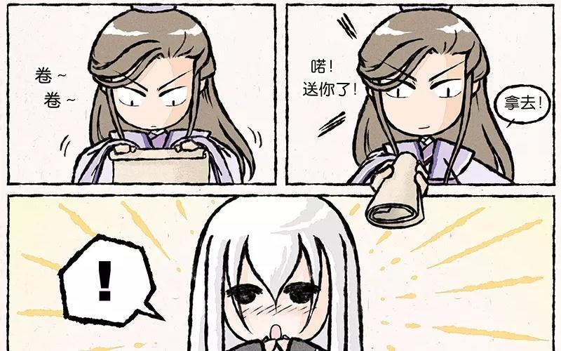小王爷看开点韩漫全集-第14话 发、发生什么事了？！无删减无遮挡章节图片 