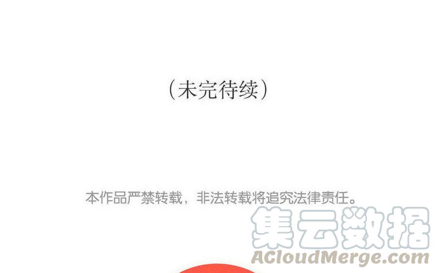 小王爷看开点韩漫全集-第131话 成双成对无删减无遮挡章节图片 